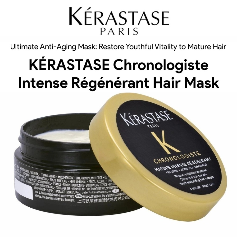 Hair Care Dupes - Kerastase Chronologiste Intense Regenerant Hair Mask
