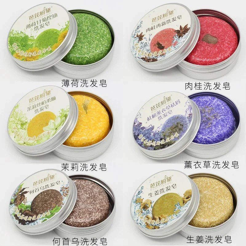 Hair Care Brand - (Random Brand) Fashion Handmade Hair Shampoo