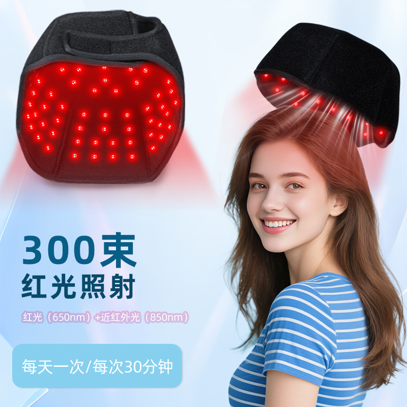 Hair Care Essence - LED Red Light Hair Care Cap