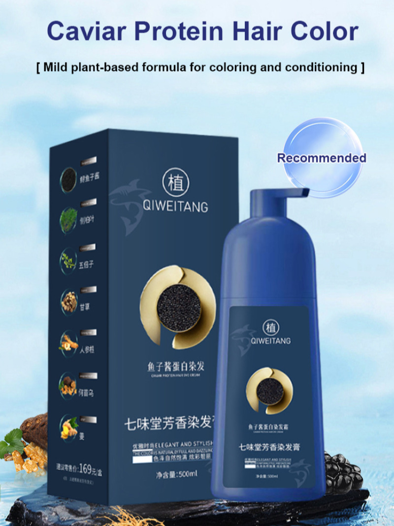 Good hair care hair dye Longla - Hair Care Brand 리뷰 및 가격