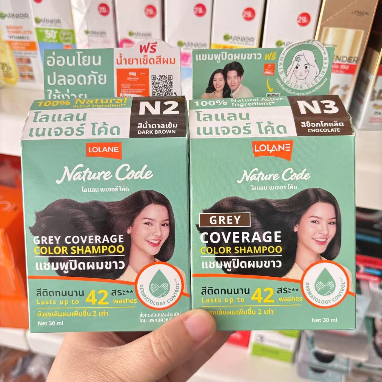 Thai LOLANE Copper Gold Hair D - Hair Care Dupes 리뷰 및 가격