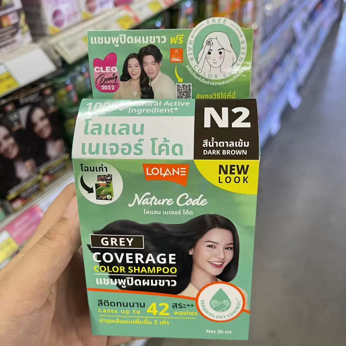 Thai LOLANE Copper Gold Hair D - Hair Care Dupes 리뷰 및 가격